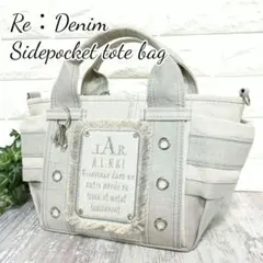 リメイクデニム★サイドポケットトートバッグ＋タグチャーム付き