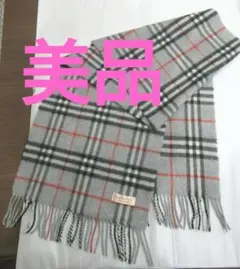 美品☆希少　オールド　バーバリー　BURBERRY's　カシミア１００％マフラー