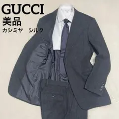 美品 グッチ セットアップ S位 ネイビー 無地 ウール モヘヤ - メルカリ