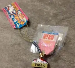 はろうきてぃ(138)山口限定 ふくバージョンお守り(開運)根付け2006年レア