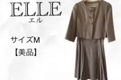 ELLE エル　スーツ上下セットのサムネイル