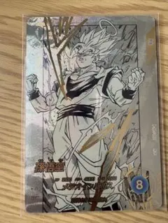 ドラゴンボールスーパーダイバーズ　APT-002　孫悟空　パラレル　N 横線なし