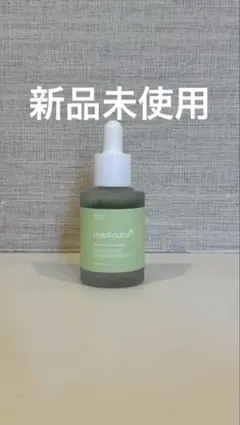 メディキューブエクソソームシカアンプル30ml新品未開封