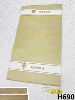 鳥獣戯画 たつむら 九寸名古屋帯 鳥羽絵戯画譜 兎 金糸 正絹 H690 