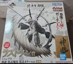 2025年最新】一番くじ ワンピース ラストワンの人気アイテム