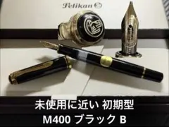 2026年最新】ペリカン M400 ニブの人気アイテム - メルカリ