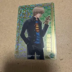 銀魂 銀八先生 沖田総悟 クリアカード SP129