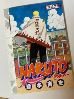NARUTO ナルト 72巻　最終話　初版　第1刷発行 初版 】NARUTO 72 巻 最終巻 岸本斉史 ジャンプコミックス - メルカリ