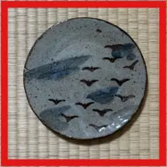 2026年最新】永楽 皿の人気アイテム - メルカリ