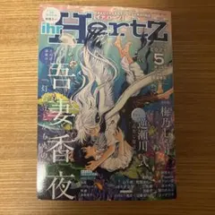 Item thumbnail for item 92bd833d-939c-4756-9fee-424f20bdb67c