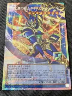 2026年最新】光と闇の戦士カオス・ソルジャー プリズマの人気アイテム