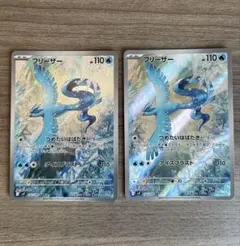 2026年最新】ポケモンカードの人気アイテム - メルカリ