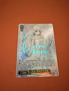 サマードレス”しろは SPカード - メルカリ