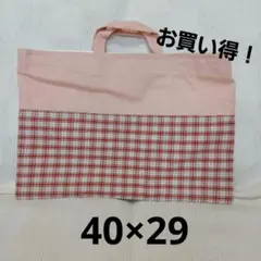 お買い得！レッスンバッグ手提げ　ベージュピンク&チェック40×29　c3のサムネイル