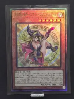 2025年最新】魔術師の弟子ブラックマジシャンガールの人気