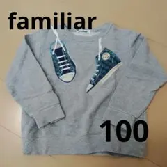 familiar ファミリア トレーナー グレー スニーカー柄