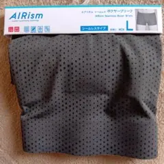 AIRism シームレス ボクサーパンツ L ダークグレー