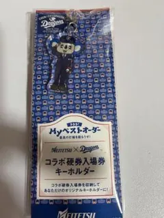 2026年最新】硬券ホルダーの人気アイテム - メルカリ