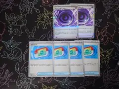 ポケモンカード 　ポケパッド4枚　テレパス超エネルギー2枚セット