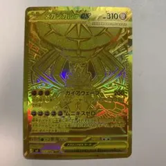 2023 ポケモンカード フレアオン GEM MT 10 - メルカリ