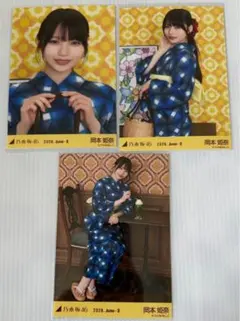 乃木坂46 遠藤さくら 生写真 浴衣 2026 コンプ 真夏の全国ツア 全ツ