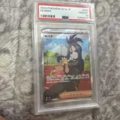 ハッピー様 リクエスト 3点 まとめ商品