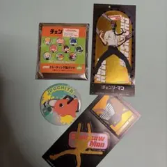 チェンソーマン 缶バッジ ポチタ きゃらくたぶるステッカーズチェンソーマンセット