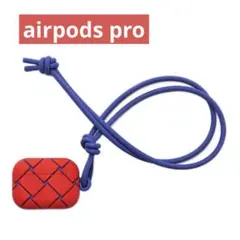 airpods pro ケース Bottega ターコイズブルー ストラップ - メルカリ