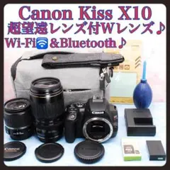 2026年最新】CANON KISS x8i 望遠レンズの人気アイテム - メルカリ