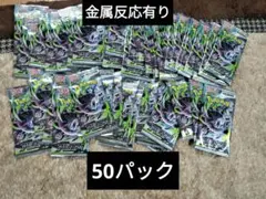 未開封】ポケモンカードゲーム アビスアイ 拡張パック バラ50パック 未