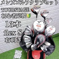 2026年最新】ツアーステージ キャディ バッグの人気アイテム - メルカリ