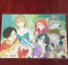 アオのハコ 1〜18巻➕特典❕ アオのハコ 18巻 | ～アニメグッズ情報屋～