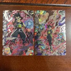 HGD1-SEC2 仮面のサイヤ人 本家 完美品 - メルカリ