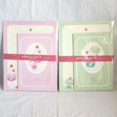 レターセット☆カラフルクリームソーダ☆2種類セット☆B