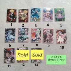 E211 未使用品 まとめ売り 東方 東方ピンズコレクション01 紅魔郷編1 E215 未使用品 まとめ売り 東方 ピンズコレクション01 02 紅魔郷