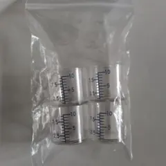 計量カップ 4個セット 10ml 目盛り付き
