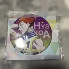 ヒソカ グリッター缶バッジ ハンターハンター