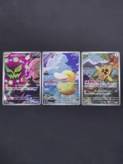 ポケモンカード　メガドリームex　ARまとめ売り