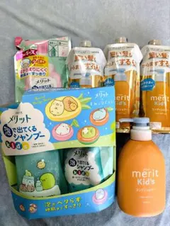 【すみっこぐらし】merit Kids 泡で出てくるシャンプー＆コンディショナー