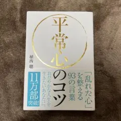 NORIYOSHI様 リクエスト 2点 まとめ商品