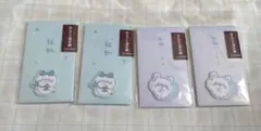 ちいかわ ひとことポチ袋 セット まとめ売りのサムネイル