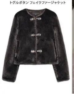 トグルボタンフェイクファージャケットZARA