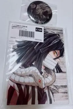 鬼滅の刃 歴代全幕間画 WEBSHOPくじ アクリルスタンド 缶バッジ 伊黒