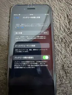 Apple iPhone8