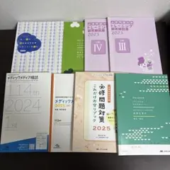 2026年最新】メディカコンクール 模試 114の人気アイテム - メルカリ