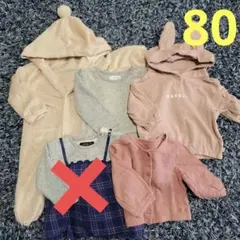 秋冬服まとめ売り　女の子　４点セット