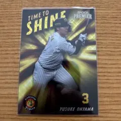 阪神タイガース　大山悠輔　Epoch TIME TO SHINE 99枚限定