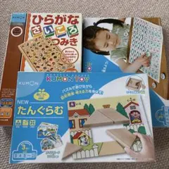 KUMON たんぐらむ さいころつみき　数字盤　知育玩具のサムネイル