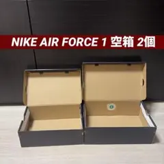 ★空箱★ Nike Air Force 1 ‘07 low SE/WB 2点