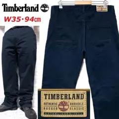 Timberland ワークパンツ ストレートフィット W35・94cmのサムネイル